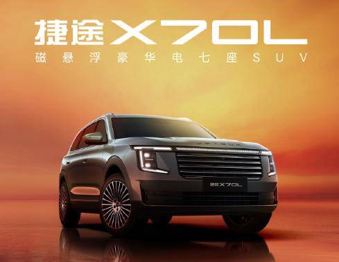 長得像攬勝,只要10萬多!奇瑞7座中型SUV將上市