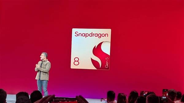 又一顆旗艦Soc!高通驍龍8 Gen5官宣