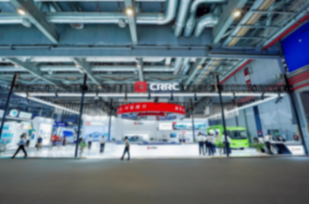 中國中車“雙賽道雙集群”新成果亮相2025中國國際工業博覽會