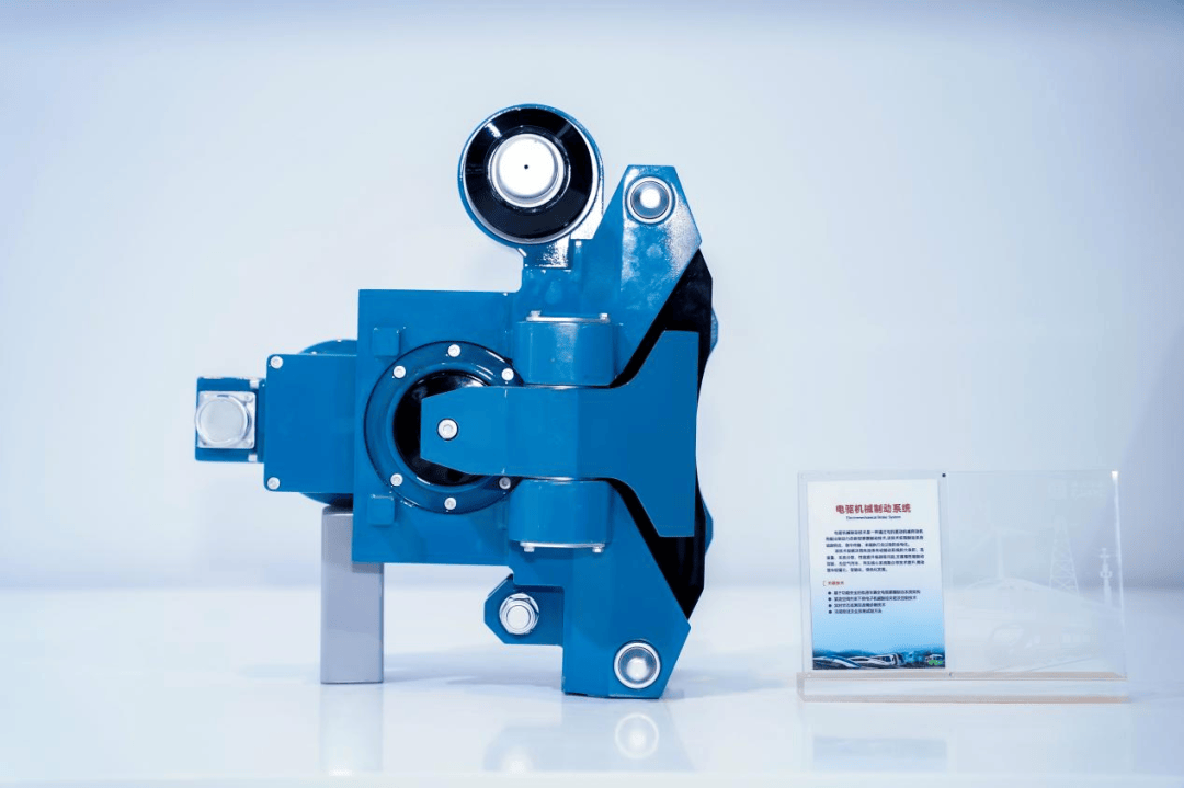 中國中車“雙賽道雙集群”新成果亮相2025中國國際工業博覽會