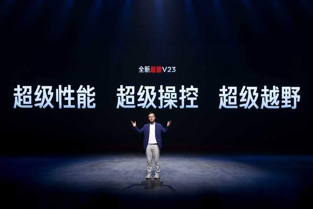 性能躍升配置滿級(jí),iCAR全新超級(jí)V23及賽博版上市,12.28萬起