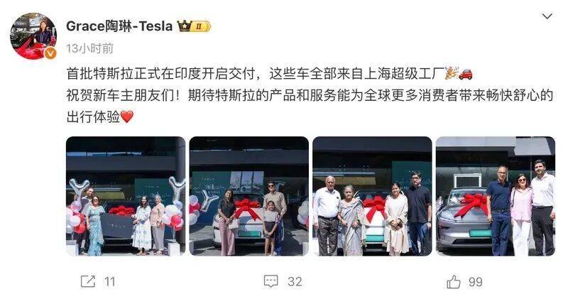 現代汽車中長期戰略發布,小米SU7 Ultra亮相日本