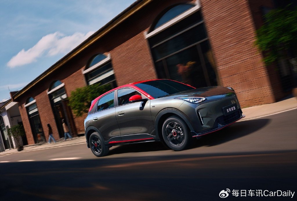 6.58萬(wàn)元起,最懂年輕人的星愿升級(jí)了