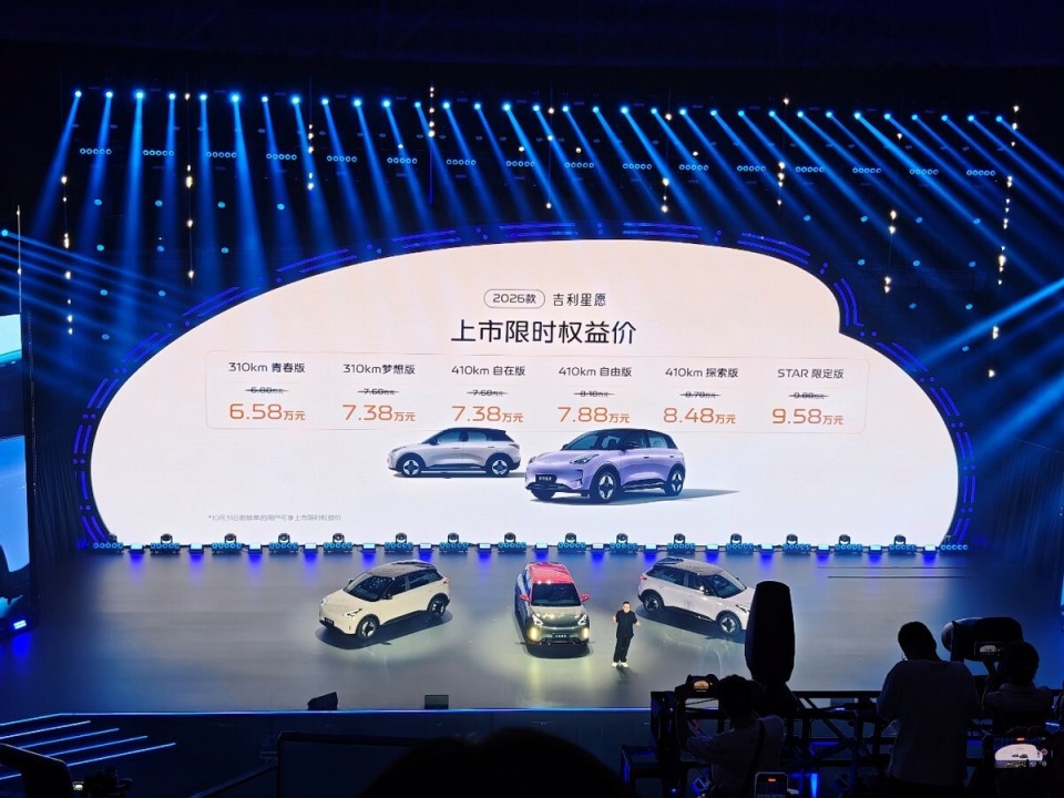 繼續(xù)爆款,張柏芝代言新款星愿上市,6.58萬起售,更值得買了? 圖片