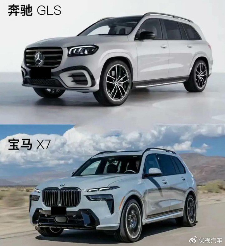 全新奔馳GLS曝光!氣場比寶馬X7還強(qiáng),百萬級豪車新選擇?