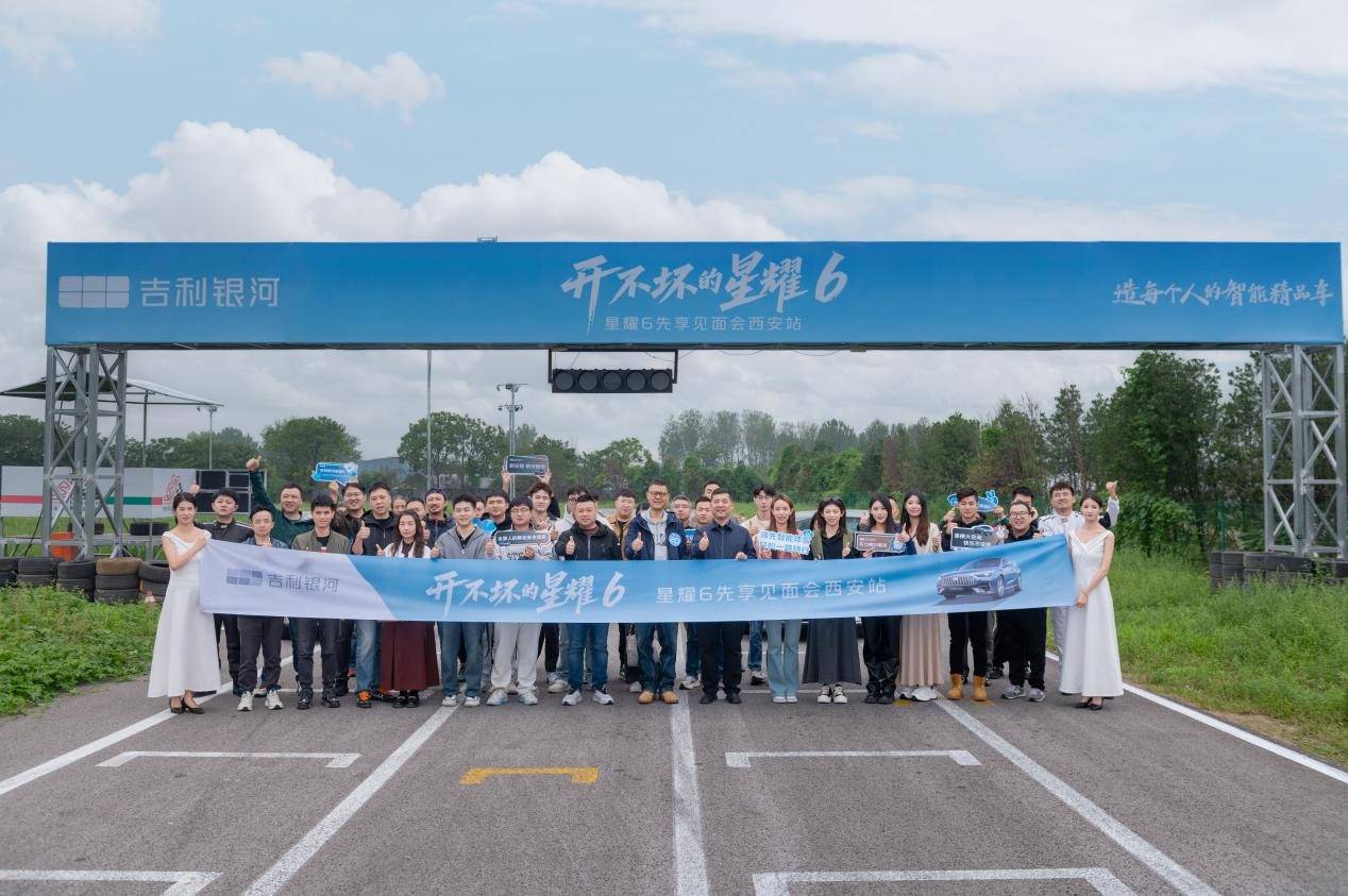 8萬級電混家轎:銀河星耀6“硬核實力”重塑電混家轎市場標準