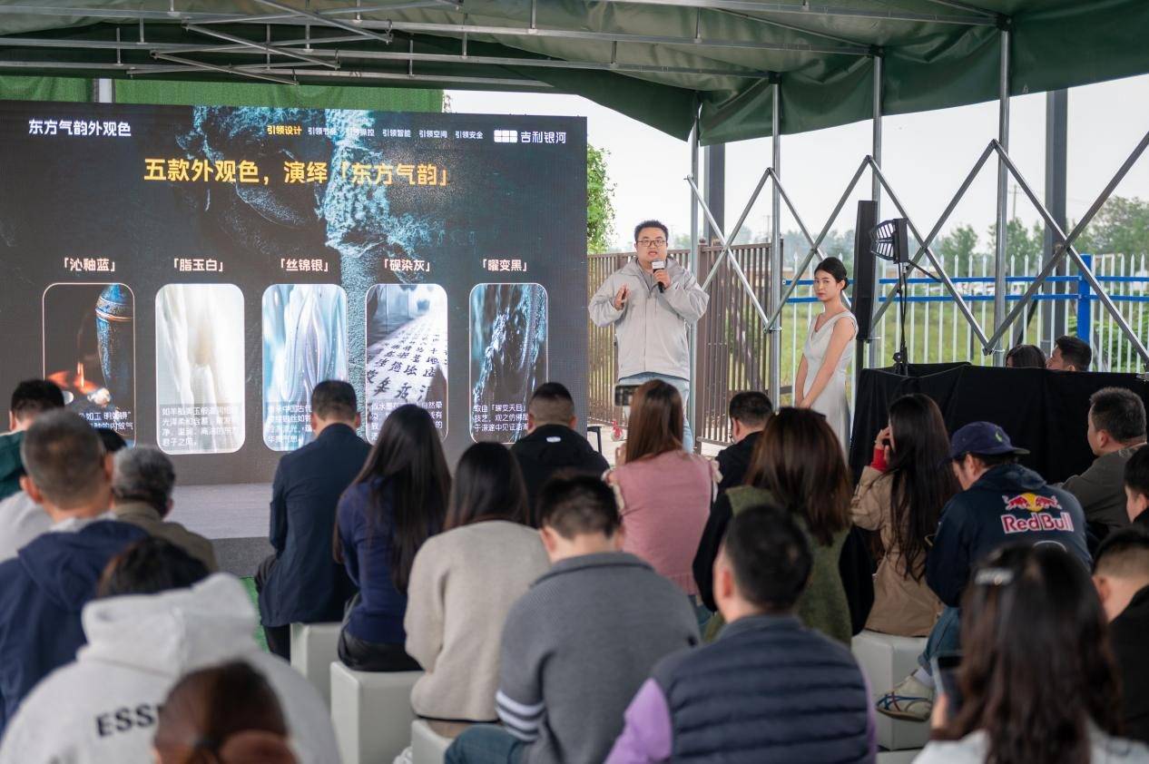 8萬級電混家轎:銀河星耀6“硬核實力”重塑電混家轎市場標準