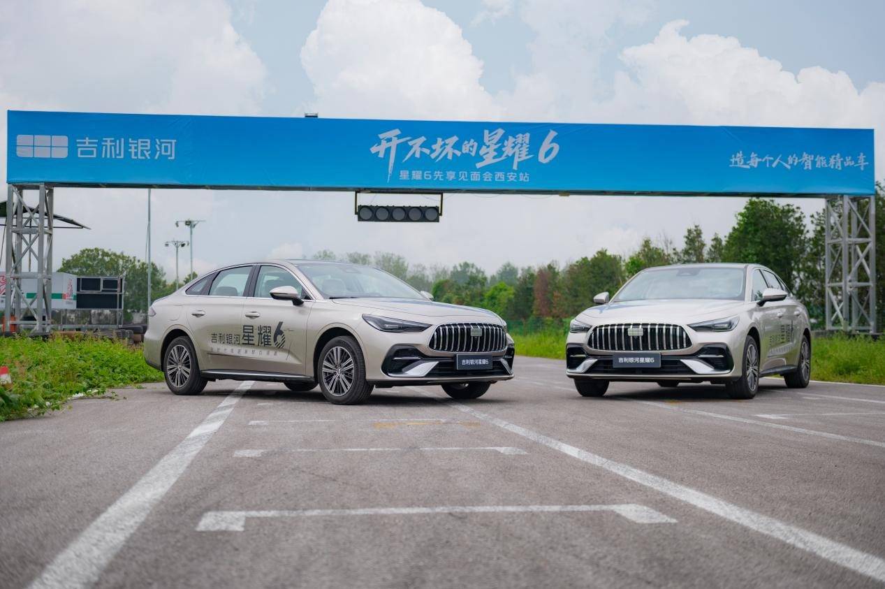 8萬級電混家轎:銀河星耀6“硬核實力”重塑電混家轎市場標準