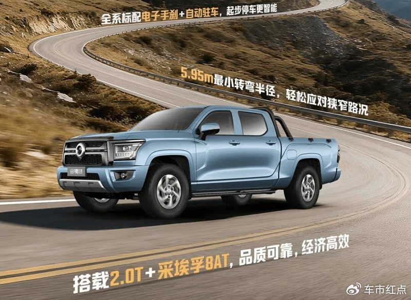 2026款秦L DM-i領(lǐng)銜,多款新車本周煥新