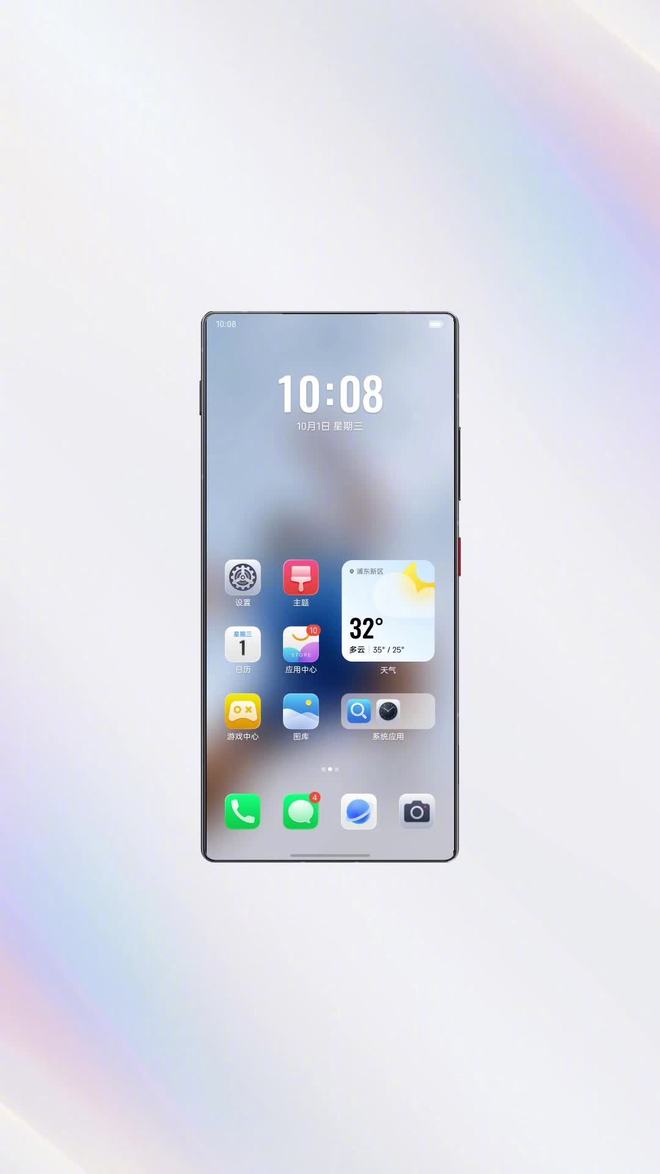 努比亞 Z80 Ultra 手機(jī)升級星云 AIOS2,官方動(dòng)效演示視頻發(fā)布