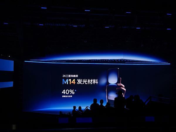 iQOO 15未發先火:預約量突破260萬