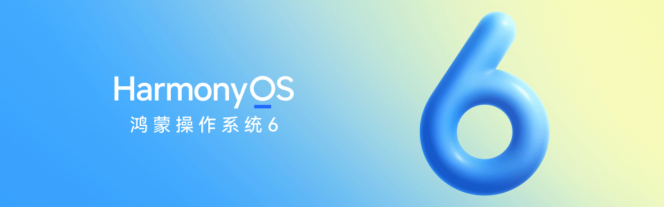 體驗(yàn)完全新鴻蒙6之后,確實(shí):“666”! 圖片