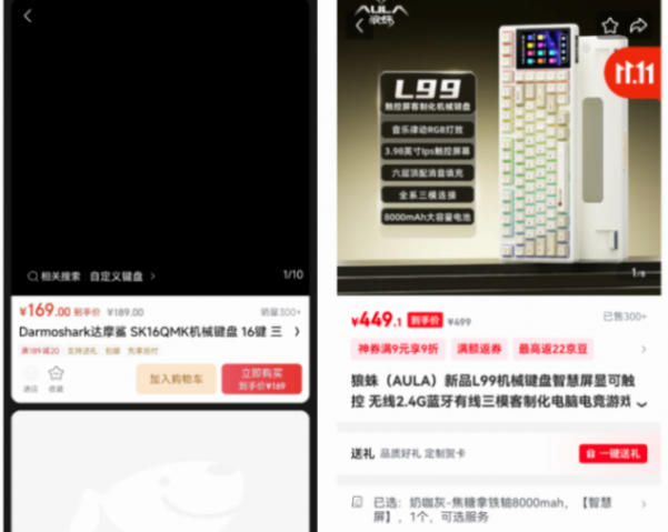 體驗(yàn)完全新鴻蒙6之后,確實(shí):“666”! 圖片