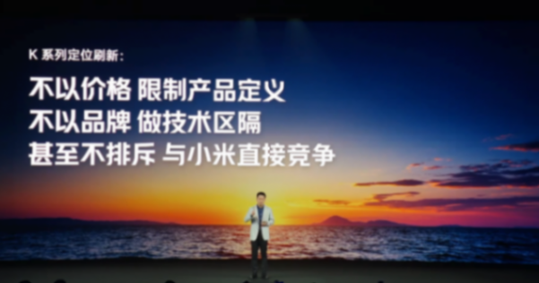 10000mAh 真來(lái)了!剛公布這些新機(jī)也太 TM 嚇人了吧 圖片