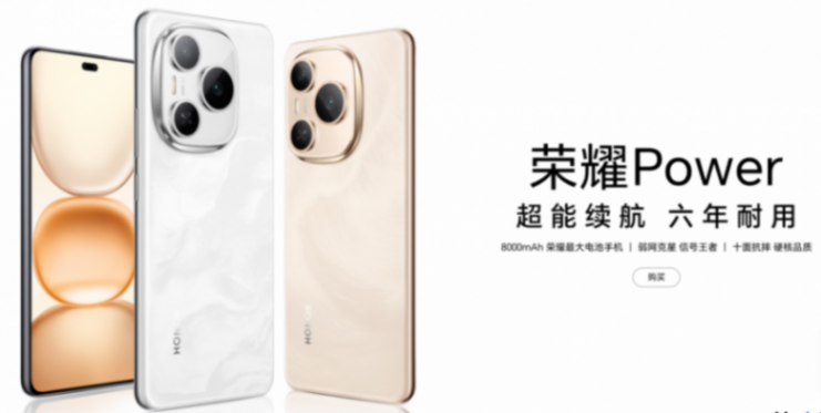 10000mAh 真來(lái)了!剛公布這些新機(jī)也太 TM 嚇人了吧 圖片