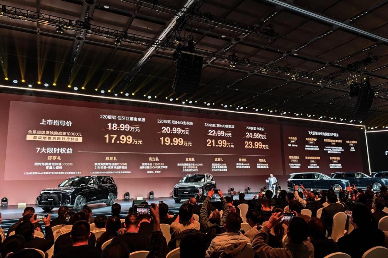 限時17.99-23.99萬元 qi瑞風云T11正式上市