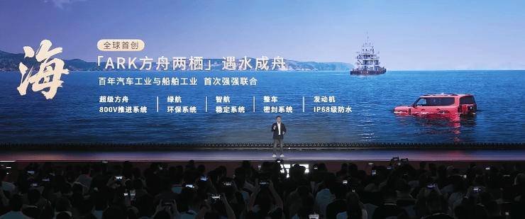 捷途縱橫G700上市,70萬SUV能上路也能水里游