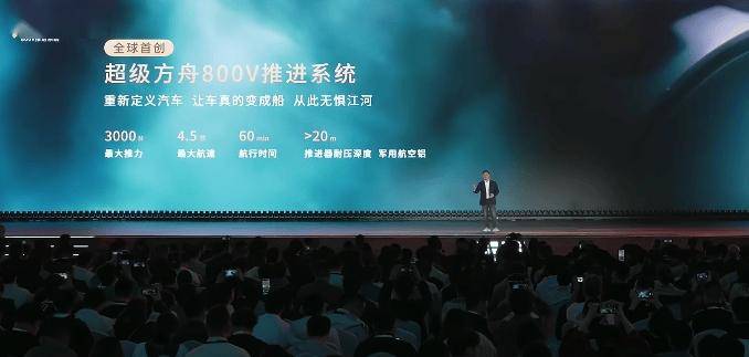 捷途縱橫G700上市,70萬SUV能上路也能水里游