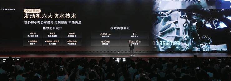 捷途縱橫G700上市,70萬SUV能上路也能水里游