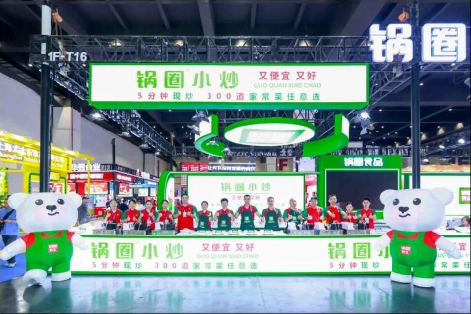 把“鍋氣”變成算法:鍋圈小炒與中餐到家的新解法 圖片