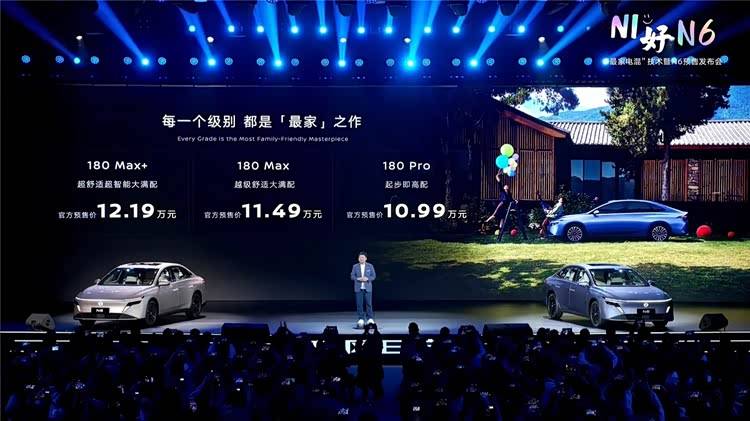 合資也有能打的插混家轎,東風日產N6這次很放得開