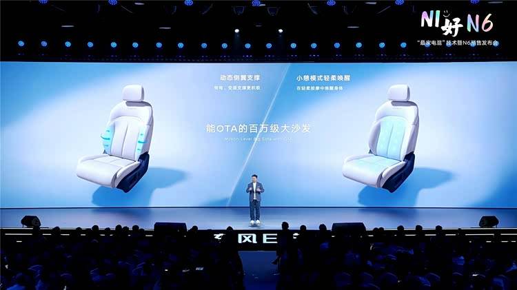 合資也有能打的插混家轎,東風日產N6這次很放得開