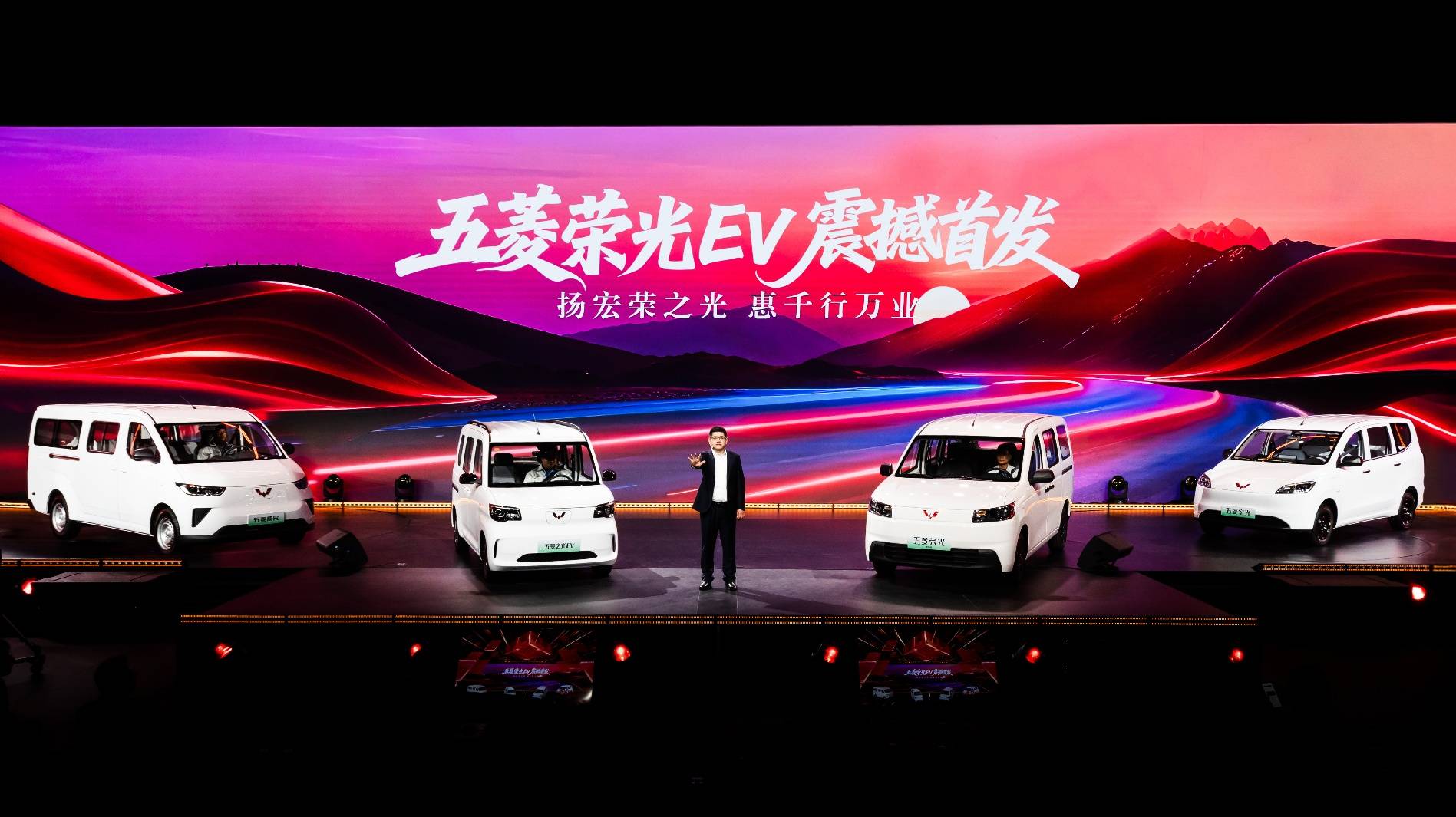 “天·靈·神”技術(shù)升級(jí)“創(chuàng)富神車” ,榮光EV亮相引領(lǐng)五菱紅標(biāo)邁入“全面新能源時(shí)代”