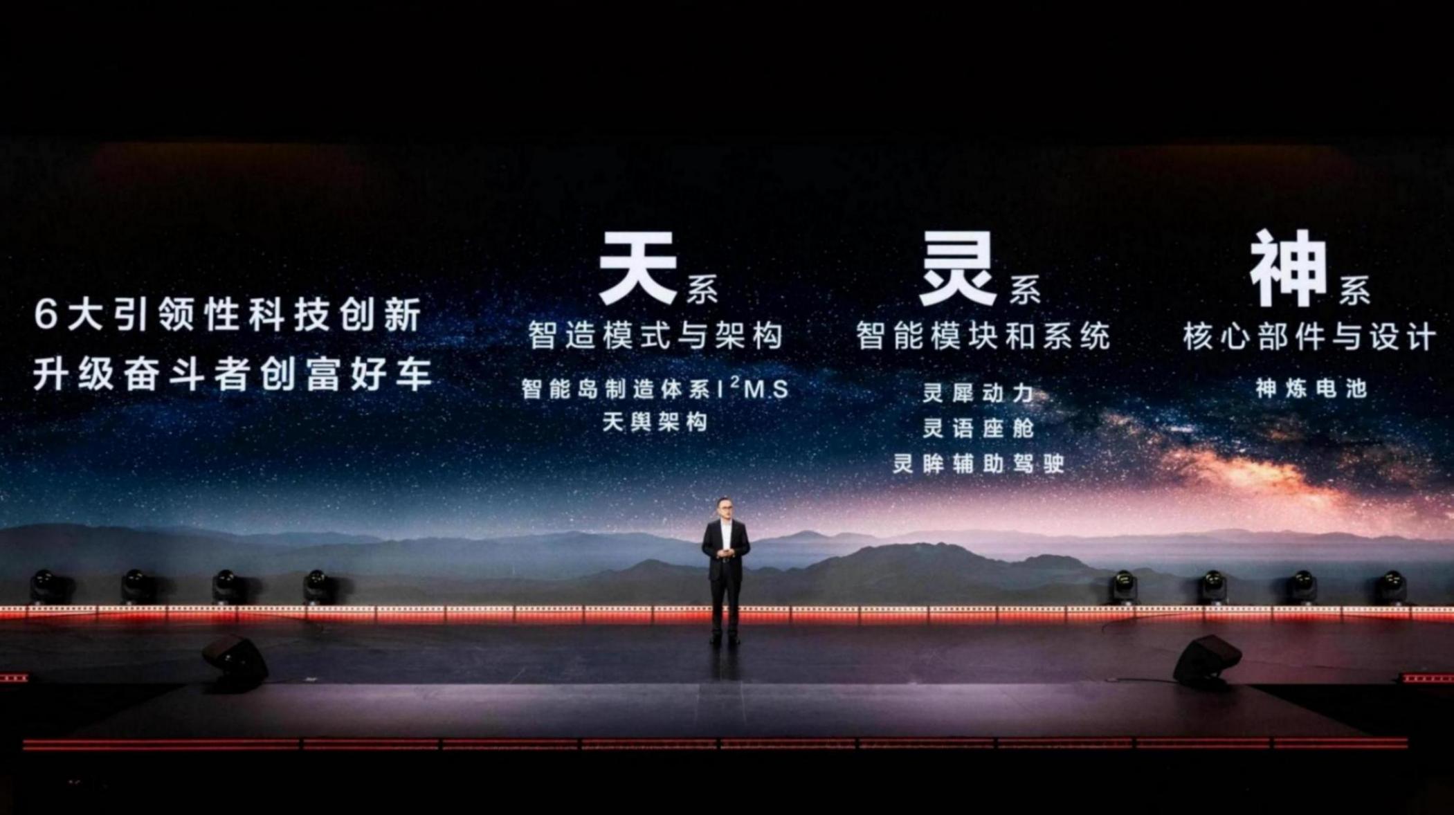 “天·靈·神”技術(shù)升級(jí)“創(chuàng)富神車” ,榮光EV亮相引領(lǐng)五菱紅標(biāo)邁入“全面新能源時(shí)代”