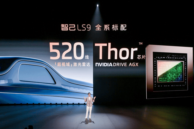 上汽旗艦的“終極答案”—智己LS9 告別大六座SUV的選擇糾結