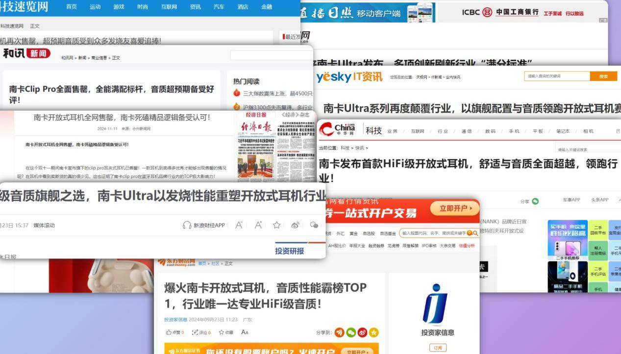 想嘗試開放式耳機不知道怎么選?2025十款開放式耳機測評幫你選