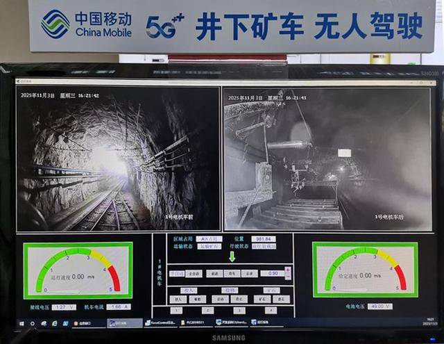 山東移動5G+AI賦能礦山,加速智慧礦業邁入新紀元