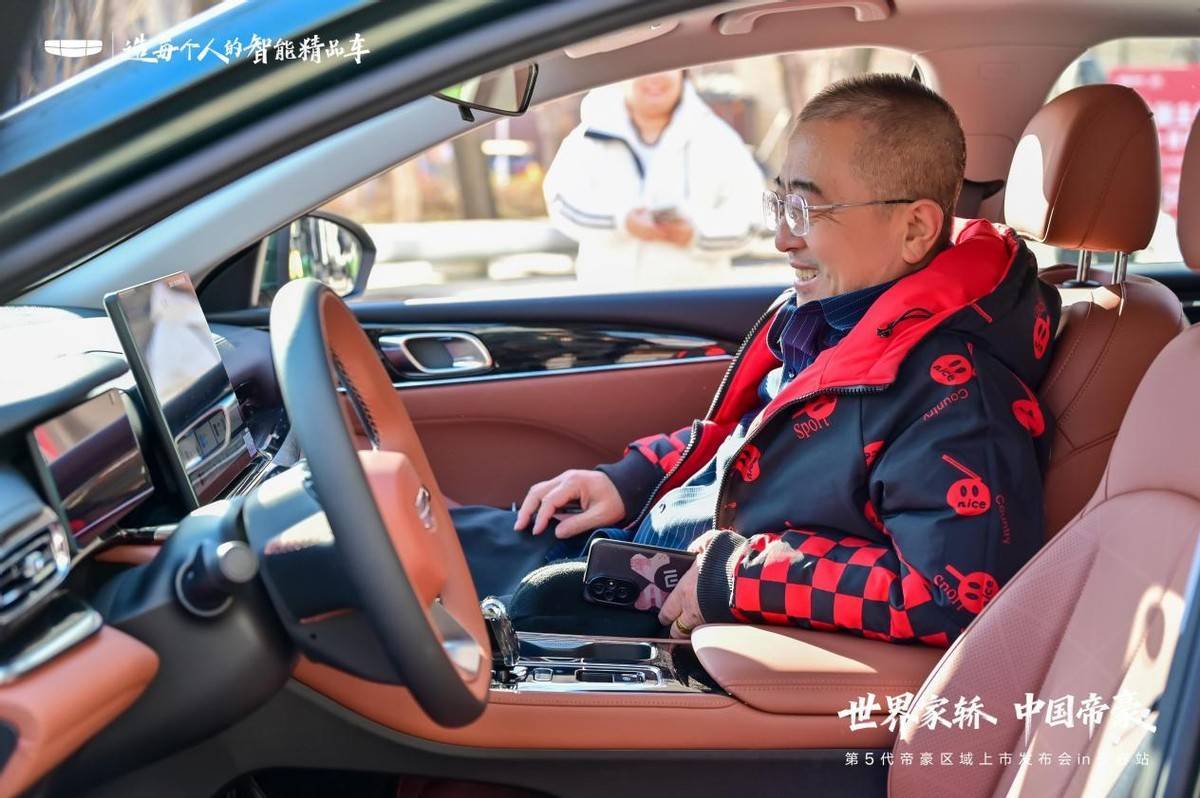 第五代帝豪長春上市:以硬核實力續寫國民家轎傳奇,開啟品質出行新篇