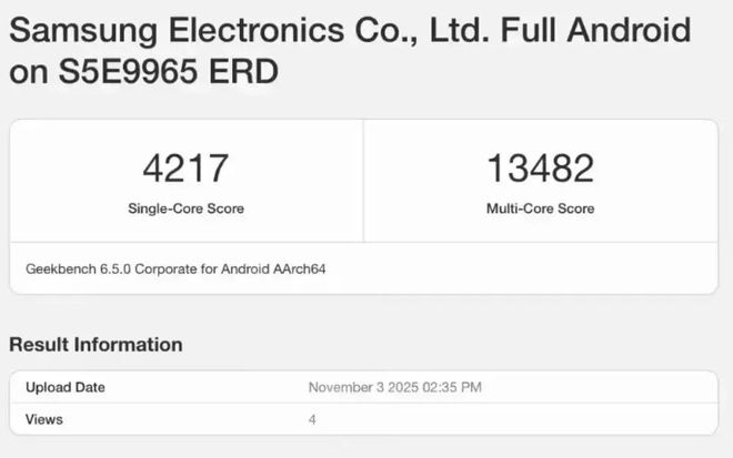 三星或重啟A7x系列,定位中高端市場