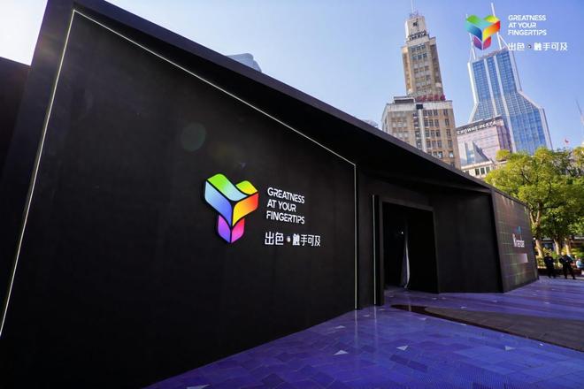 SID China「出色·觸手可及」閃展亮相上海