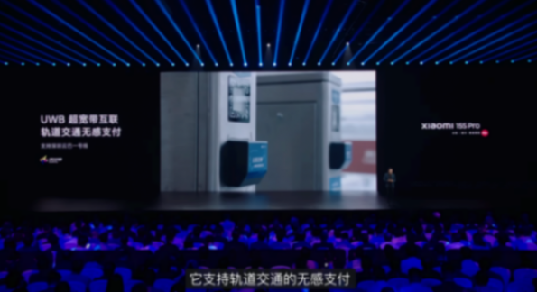 169?小米剛曝光這新品,我是真想買 圖片