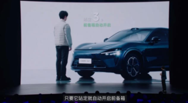 169?小米剛曝光這新品,我是真想買 圖片