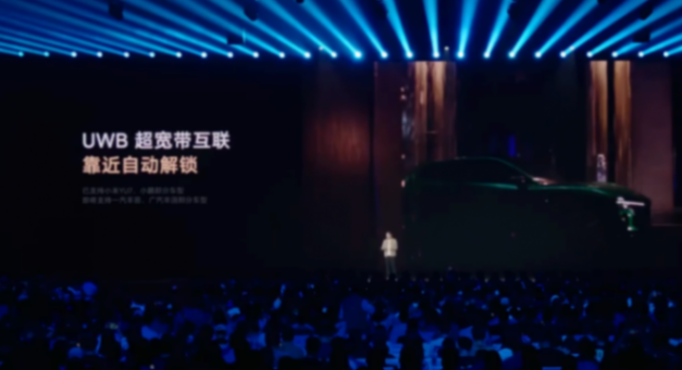 169?小米剛曝光這新品,我是真想買 圖片