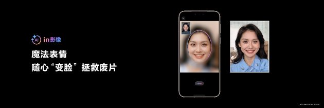 華為Mate 80系列正式亮相:鴻蒙AI全面躍升,開啟智慧生活新紀元