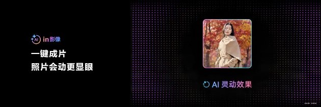 華為Mate 80系列正式亮相:鴻蒙AI全面躍升,開啟智慧生活新紀元