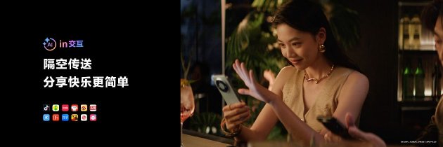 華為Mate 80系列正式亮相:鴻蒙AI全面躍升,開啟智慧生活新紀元