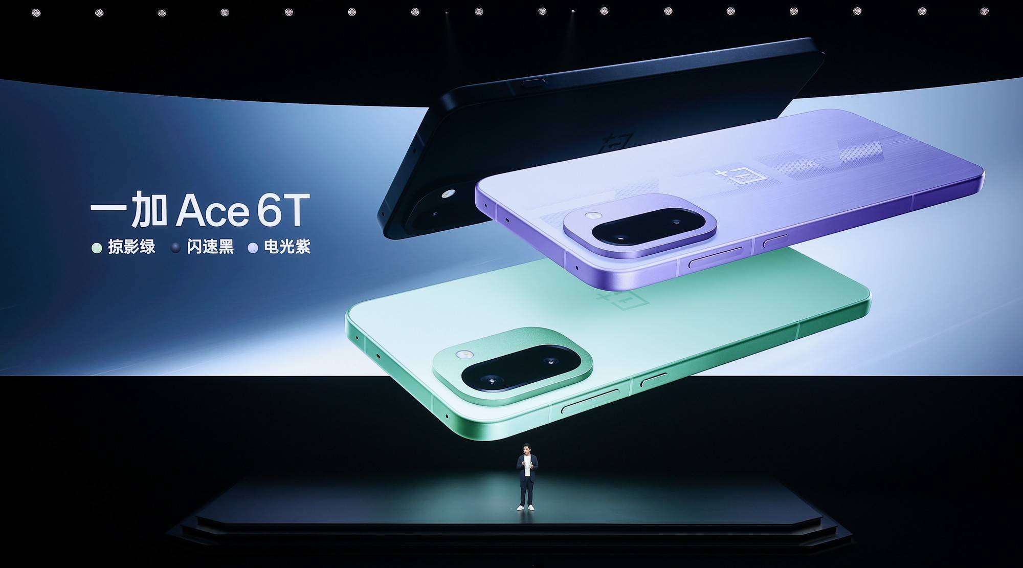 三款新配色亮相,一加 Ace 6T外觀發布