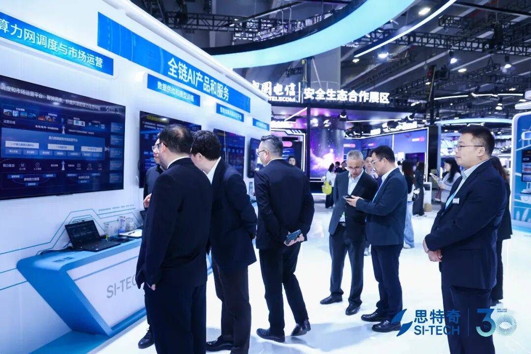 以AI為鑰 以生態為橋:思特奇賦能運營商數智化躍遷
