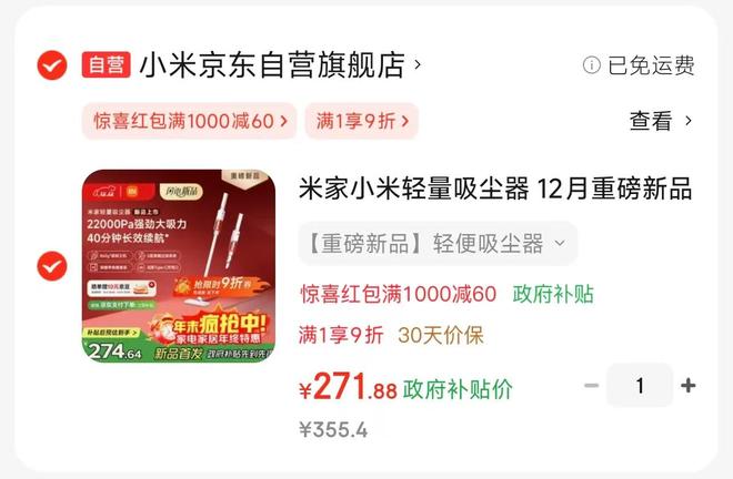 不到300元!小米開卷無線吸塵器,追覓云鯨石頭們笑而不語?